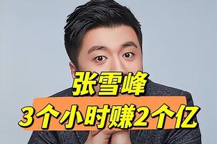 受38岁规则限制！薪资专家：库里休赛期可以再续1年6260万