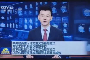 威少：防守端的努力应该刻进球队DNA 我们得分永远不是问题