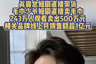 萨拉赫对阵布莱顿12次射门&22次禁区内触球，均为本赛季英超纪录