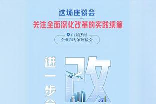 谈妥！交易加福德所需选秀权为2024年首轮 来自雷霆4首轮中第2差