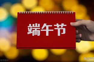 今日全队32助！国王赛季共12场比赛助攻30+ 战绩为12胜0负