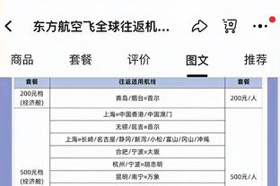 詹姆斯今日战灰熊确定复出 浓眉因左膝过度伸展缺阵