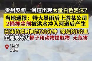 哈登曾称你试图改变其角色？老里：我不是他教练了 别问我去问他