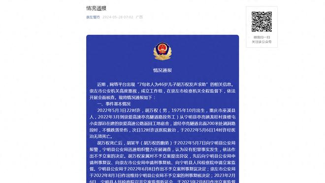 明日凯尔特人vs快船：塔图姆出战成疑 波尔津吉斯缺阵