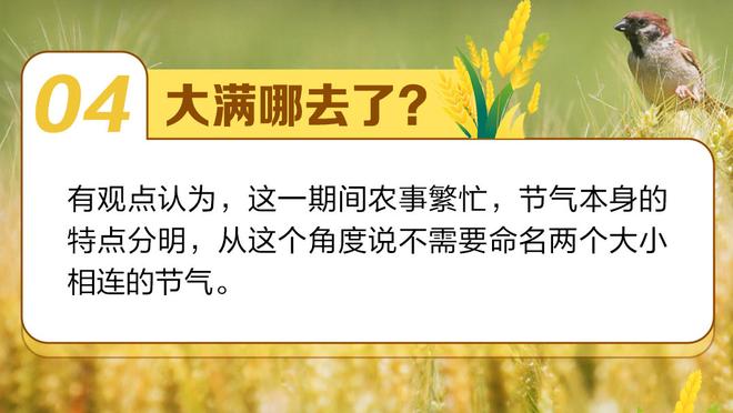 达洛特以百分百成功率赢得9次地面对抗，本赛季英超仅次于孔萨